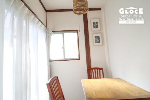 GLOCE 葉山 ゲストハウス l HAYAMA Guest House with PET Allowed in Hayama