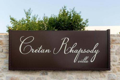 Cretan Rhapsody - Rustick villa in Síva