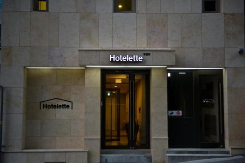 ทางเข้า, โฮเต็ลเล็ตเต้โซลสเตชั่น (Hotelette Seoul station) in โซล
