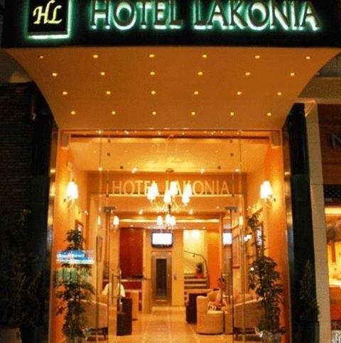 ทางเข้า, Lakonia Hotel in สปาร์ติ