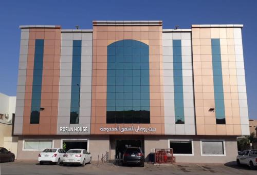 Rofan house serviced apartments economic - Riyadh