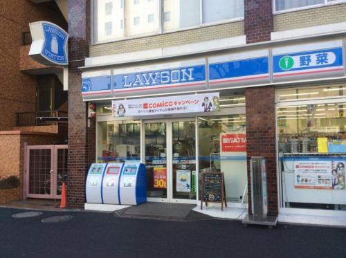 東京華館