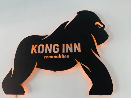 KONG INN Renunakhon