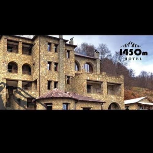 Hotel 1450m Νέα κοτυλη Καστοριά Hotel de charme Pogonískos