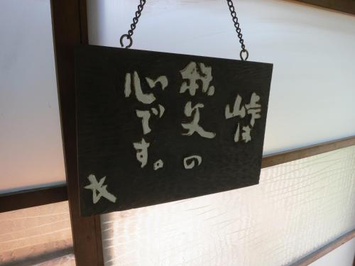 設施