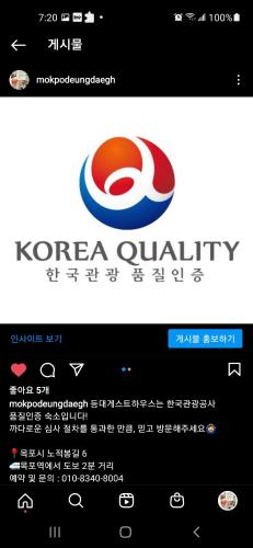 Mokpo Deung Dae Guest House