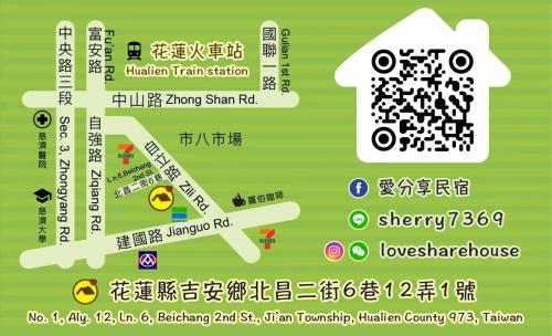 Love & Share House