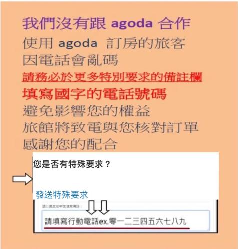 水玥町民宿