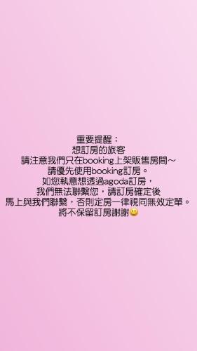 樂室Room, Nanwan (photo 2)