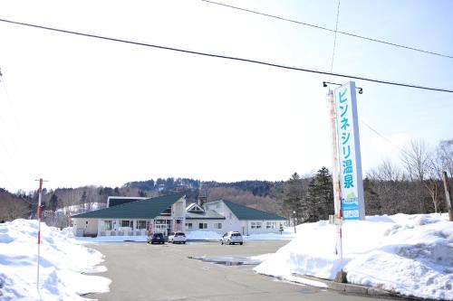 ピンネシリ温泉望岳荘