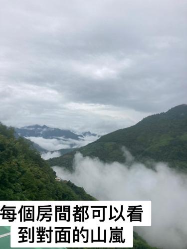 La La mountain junlin Farm - 주변 환경