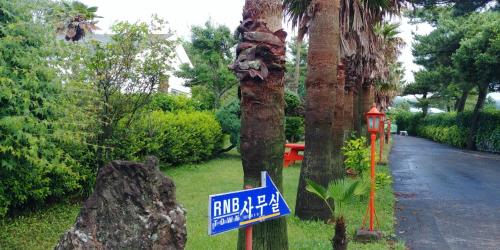 Entrance, RnB Town Pension near Baengnokdam Lake (Hallasan Moutain in Jeju)