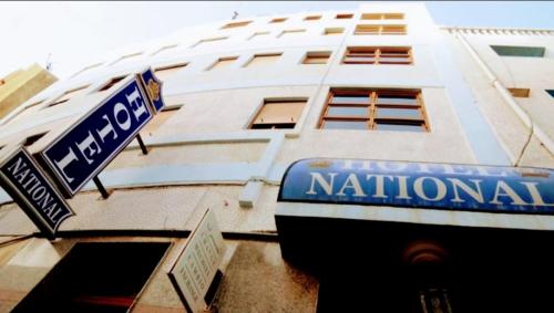 Hôtel National (Hotel National) in 알 호세 이마