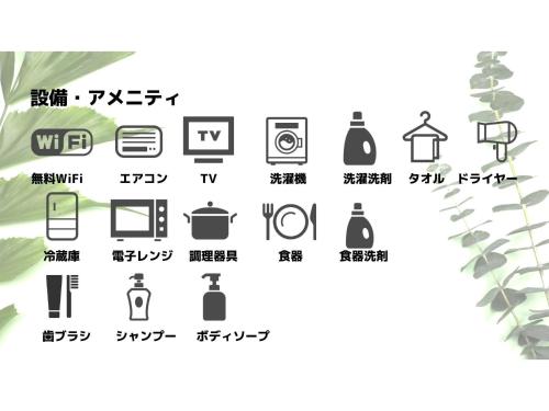 UCHI Living Stay Otaru Suitenguファミリールーム　バスルーム付　301