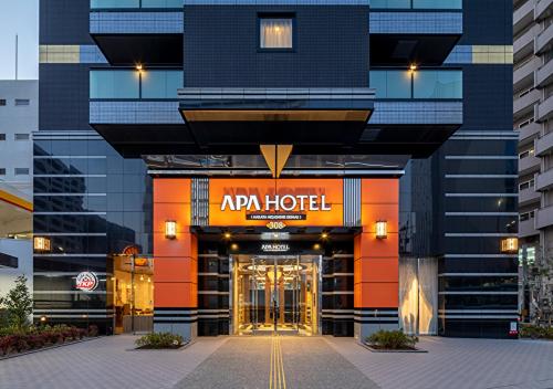 APA Hotel Hakata Higashihieekimae
