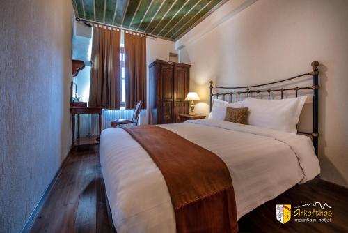 Arkefthos Mountain Hotel - image 12
