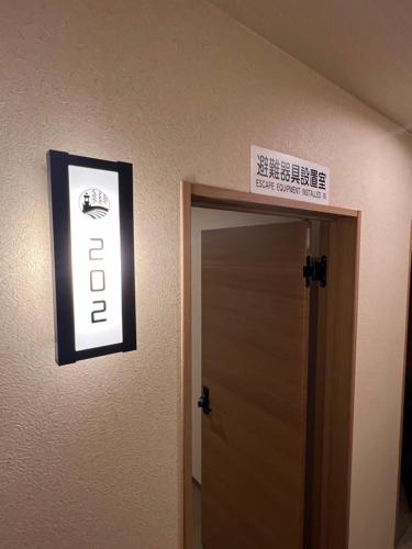 城崎溫泉小宿綢 Kinosaki Onsen Koyado Tsumugi