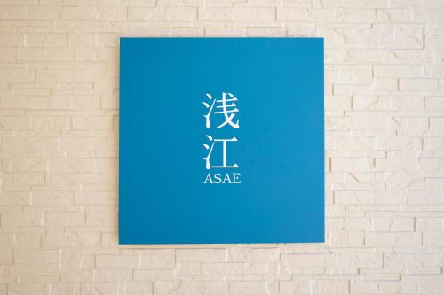 ASAE, Azagawa (фото 10)