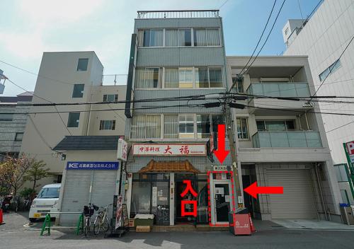 Yeah Room Namba - 출입구