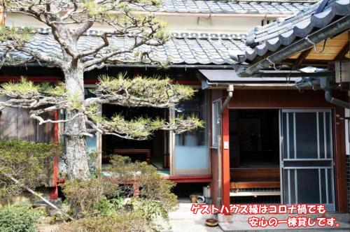 Guesthouse En in Omihachiman