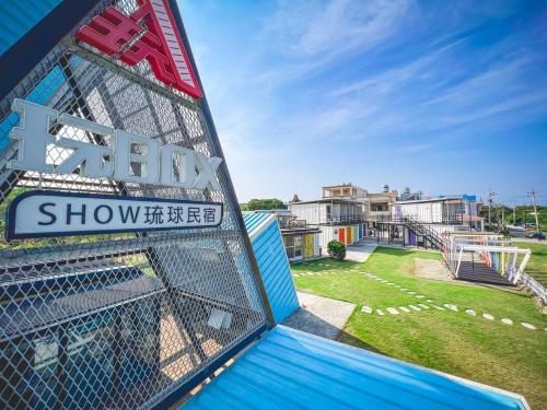 SHOW Liquiu B&B