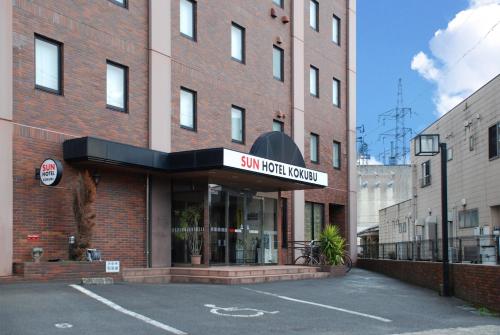 Sun Hotel Kokubu Kagoshima