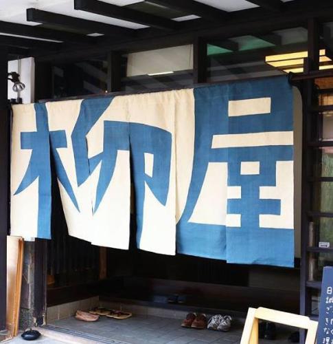 親子出國旅遊訂房柳屋(Yanagiya Ryokan)蜜月旅行訂房花園飯店