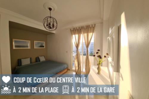 Superbe Appartement à 2 Min de la gare de Tanger et à 5 min de la plage Malabata