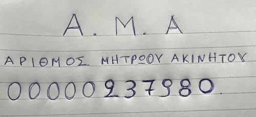  Anastasia’s Home in Néa Péramos