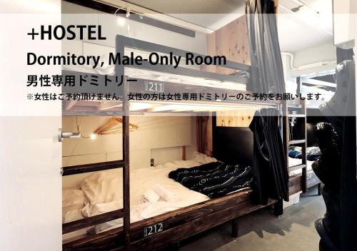 Plus Hostel male only dormitory 213 - Vacation STAY 37090v