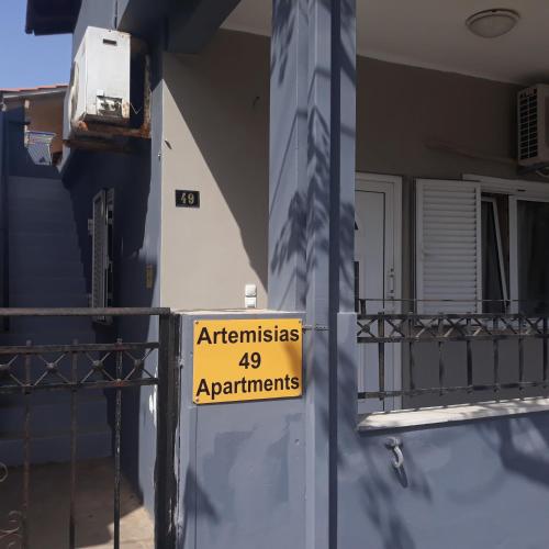  Aρτεμισιας in Néa Alikarnassós