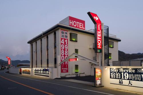 Hotel ニャンだふる Himeji