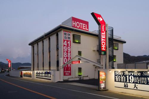 Hotel ニャンだふる, Himeji