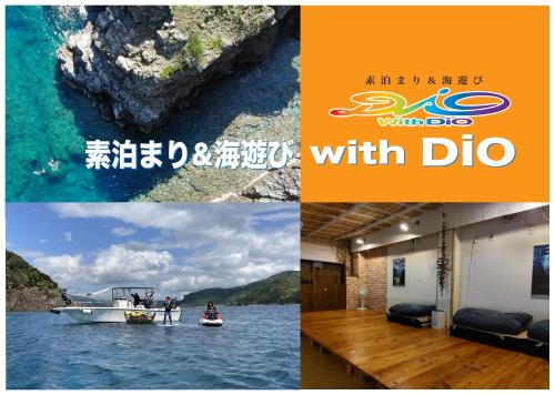 Facilities, With DiO in Setouchi