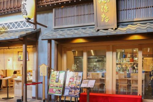 Hotel Estasia Ryogoku