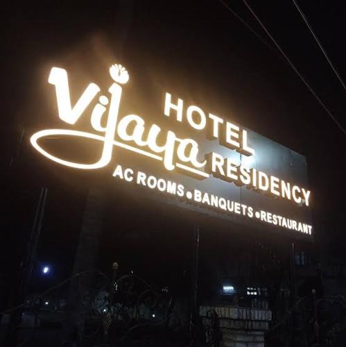 HOTEL VIJAYA RESIDENCY photo