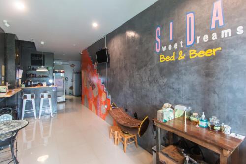 SidaHostel - 숙소 외관