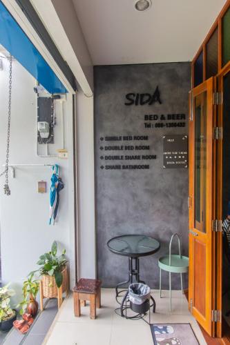 SidaHostel - 숙소 외관