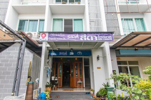 SidaHostel