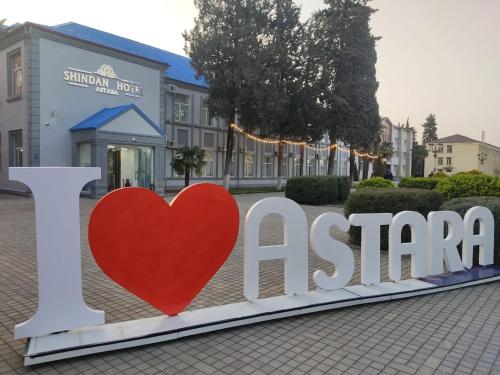 Shindan Hotel Astara