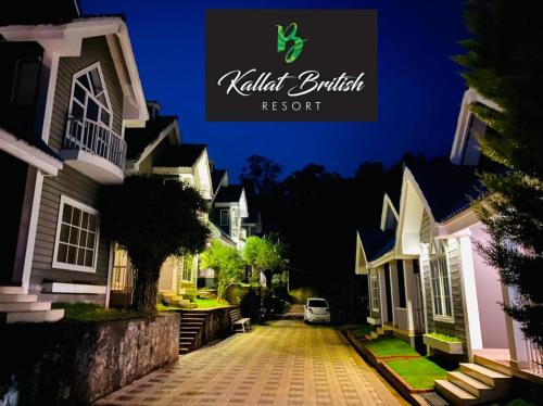 ทัศนียภาพภายนอกโรงแรม, Kallat British Resort in ปุธุรวายัล