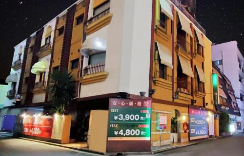 ทัศนียภาพภายนอกโรงแรม, โรงแรมไอ/เอส (HOTEL I/S) near สวนซันเคเอ็น