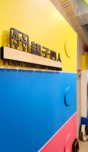 CHI-YU BnB