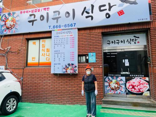 Backpackers In Yeosu