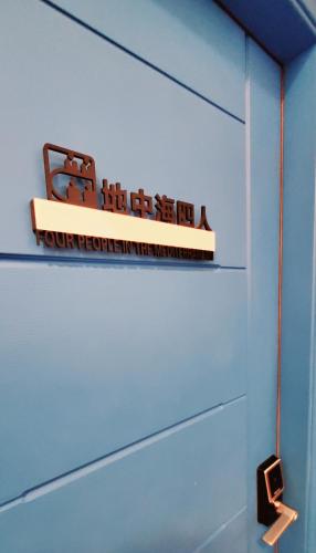 CHI-YU BnB