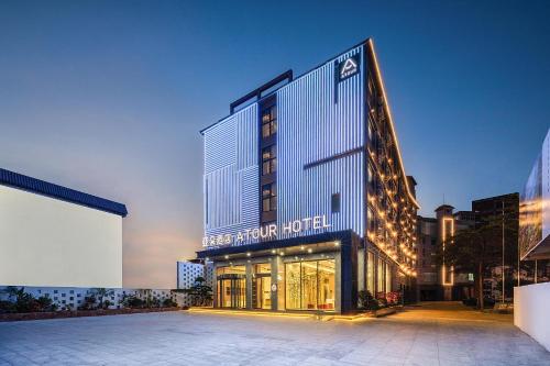 Atour Hotel Haikou East High-Speed Railway Station Xueyuan Road