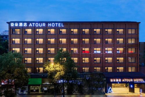 Chengdu Consulate Road, Sichuan University Wangjiang Campus Atour Hotel