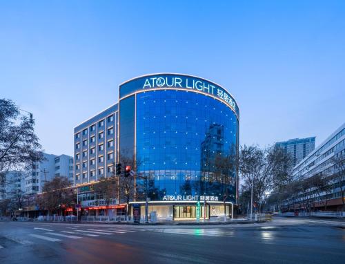 Atour Light Hotel Lanzhou Yantan RT-Mart