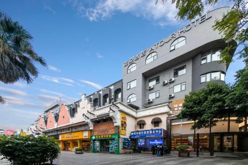 . Atour Hotel Guilin Two Rivers and Four Lakes Elephant Trunk Hill