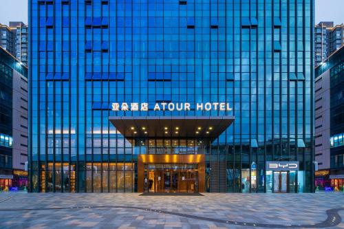 Atour Hotel Huizhou Zhongkai Tianyicheng in Huizhou